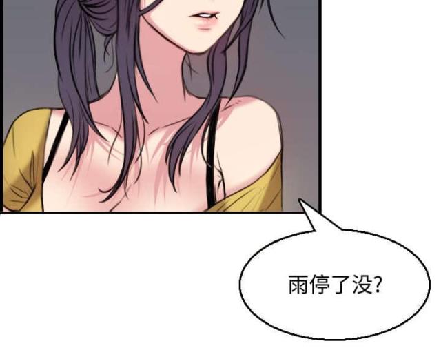 第26话4