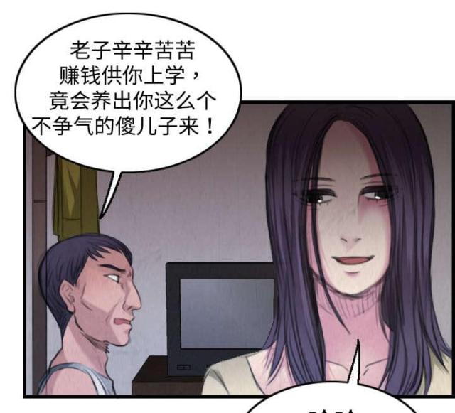 第6话13