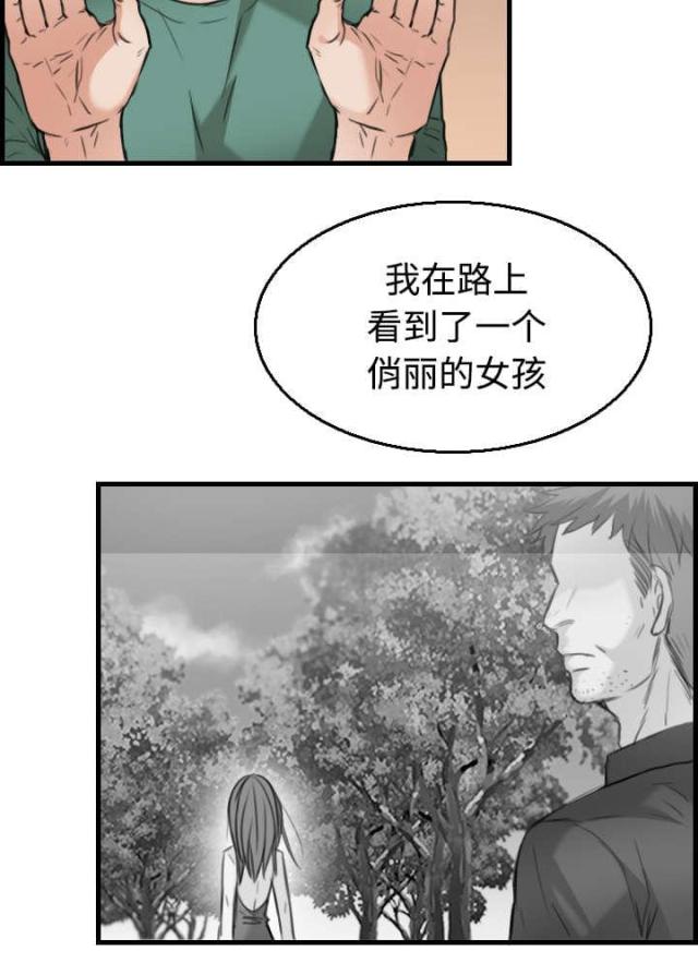 第24话34
