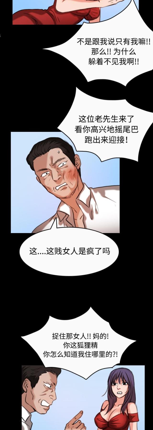 第46话5
