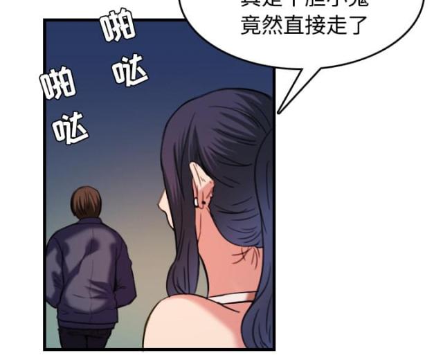 第64话20