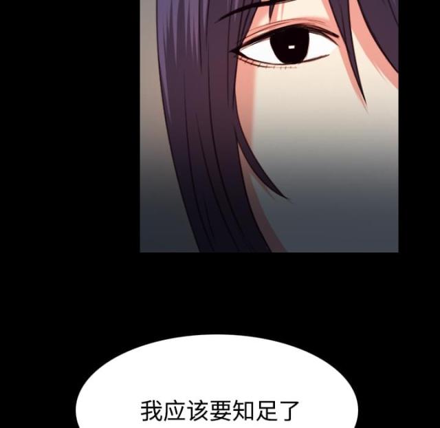 第56话5