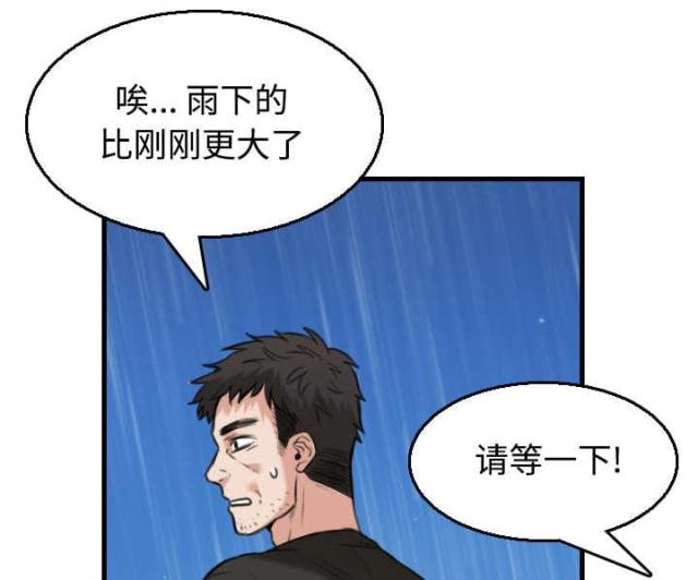 第26话55