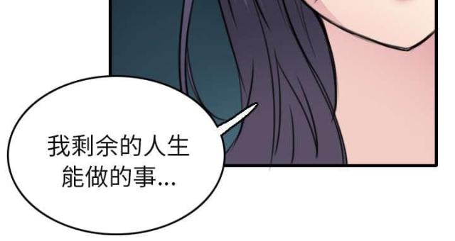 第21话18