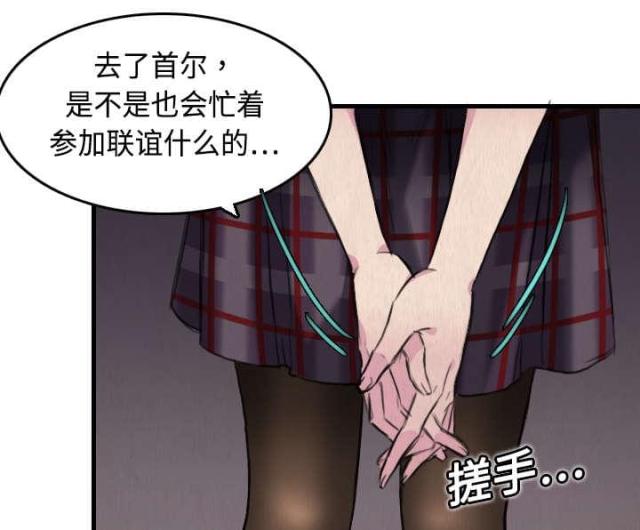第8话56