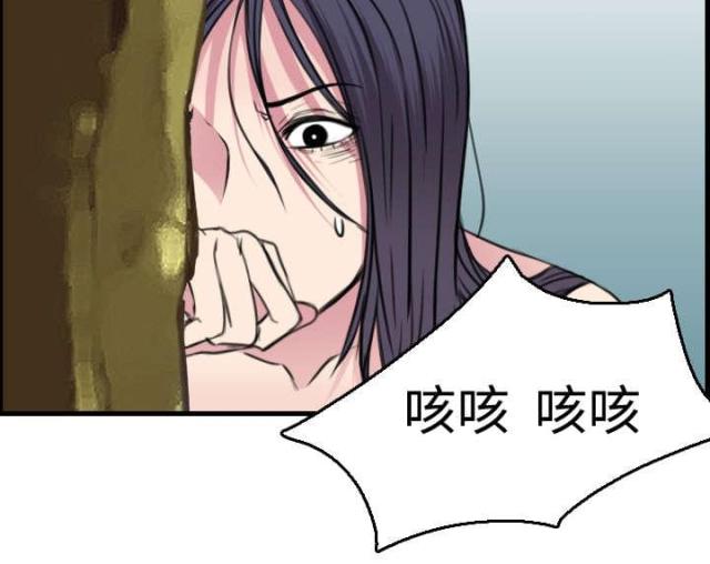 第23话11