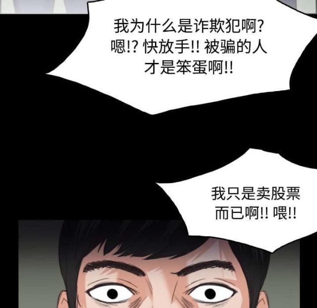 第32话14