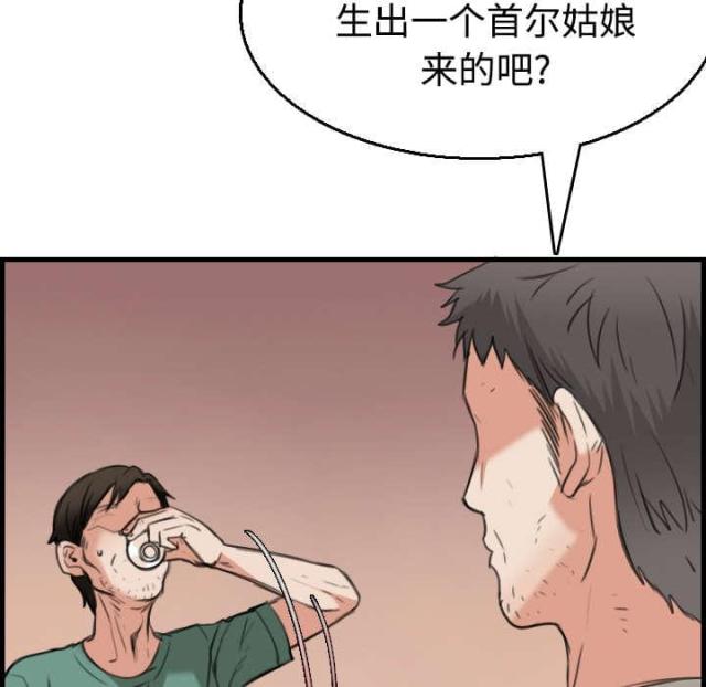 第24话38