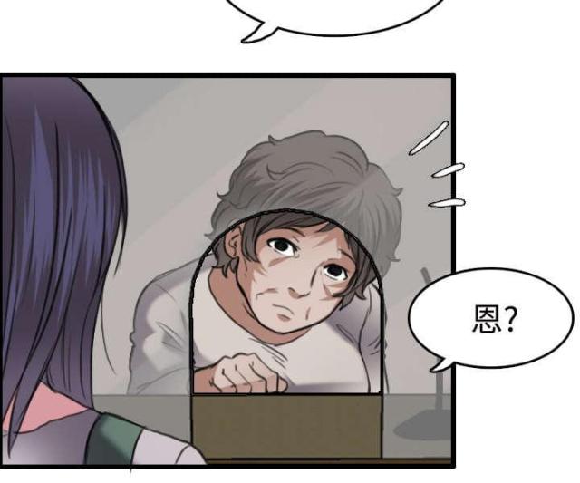 第16话13