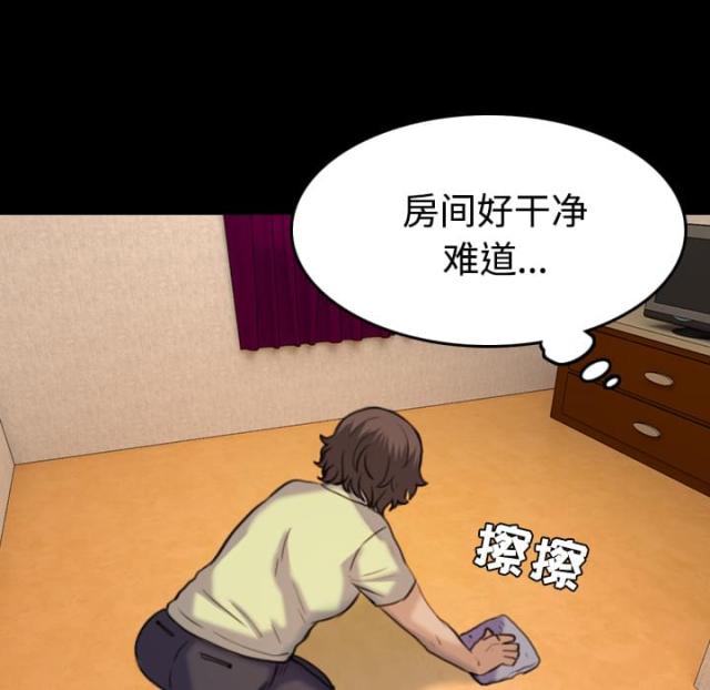 第59话53