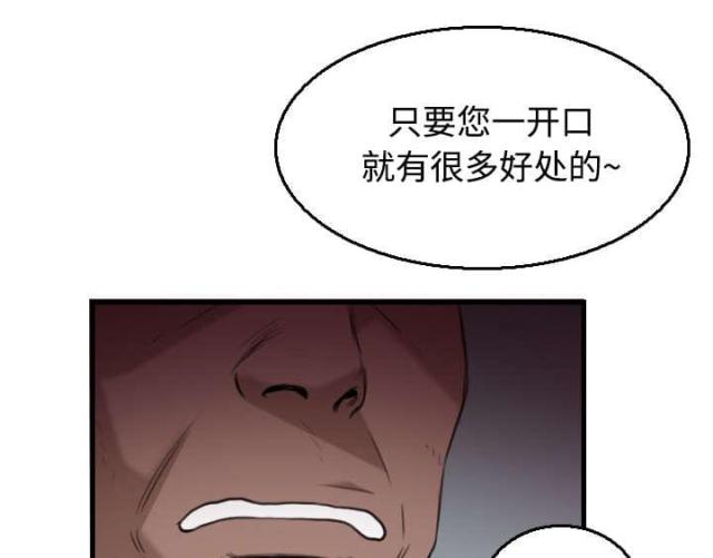 第25话37