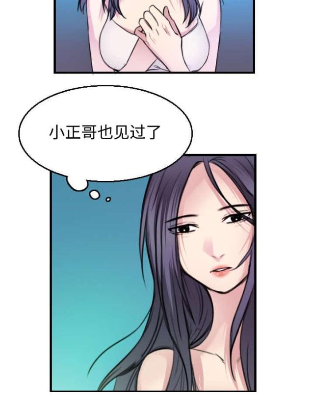 第24话10