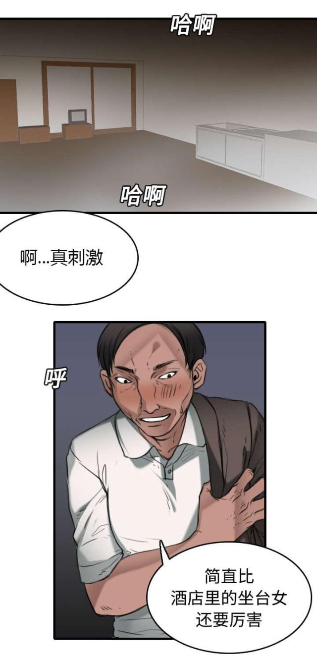 第18话27
