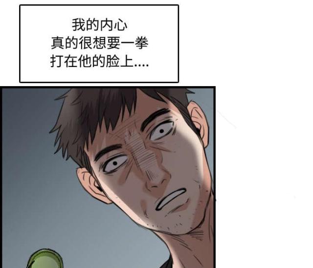 第25话53