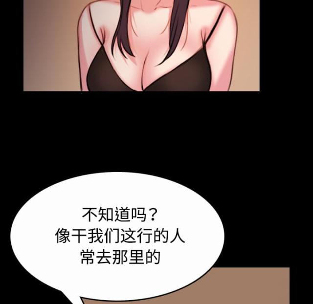 第58话9