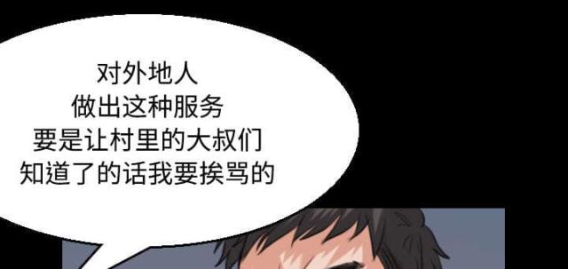 第27话30