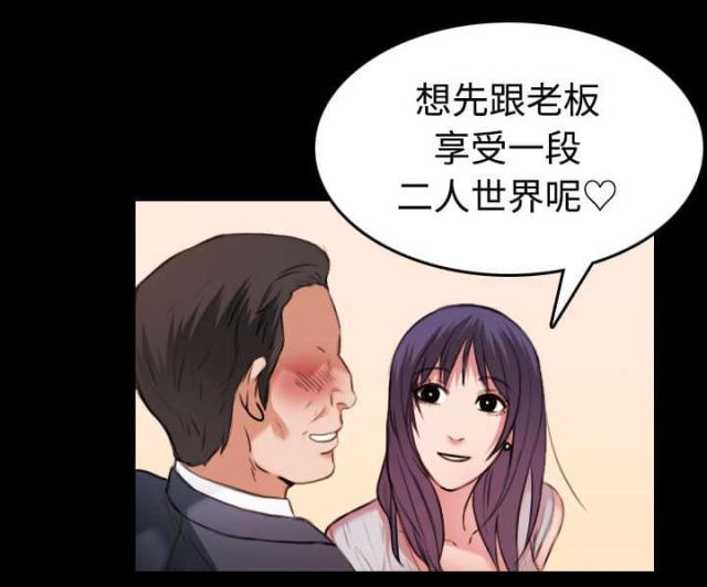 第44话8