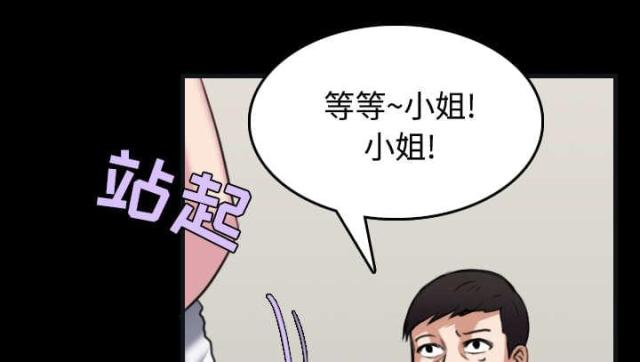 第37话27