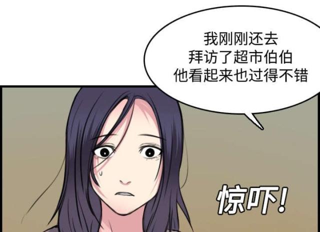 第19话55