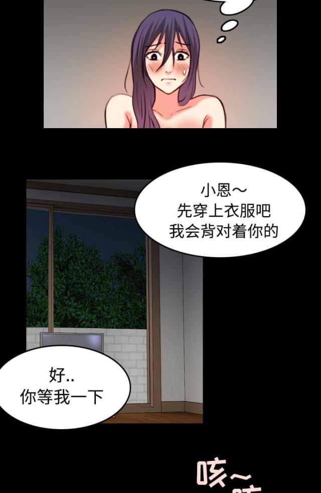 第54话12