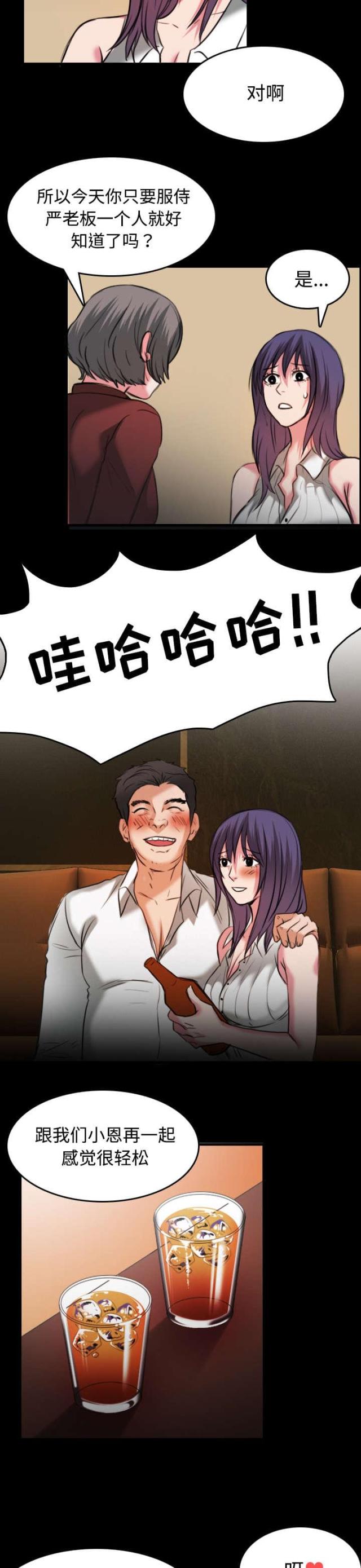第43话13