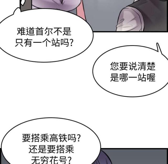 第20话42