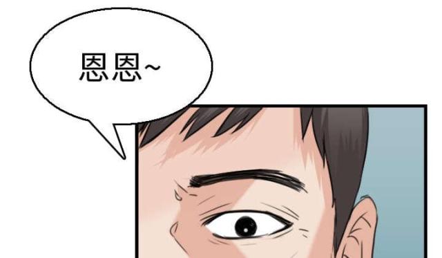 第23话18