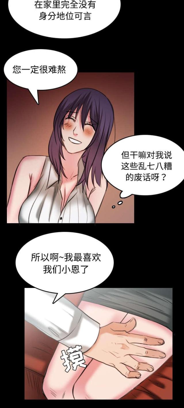 第43话18