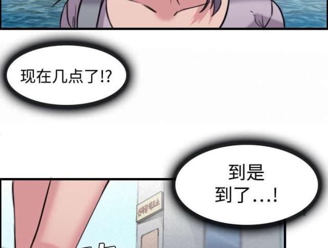 第17话33
