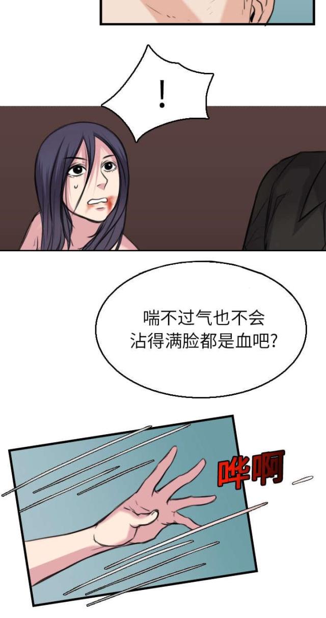 第23话19