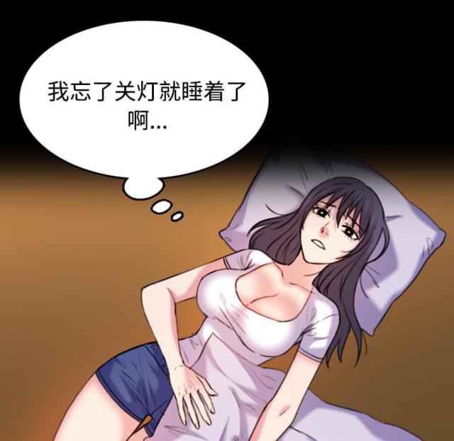 第59话6