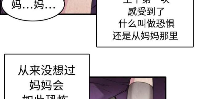 第9话56