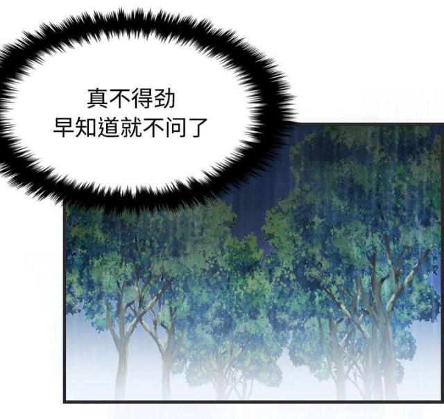 第25话57