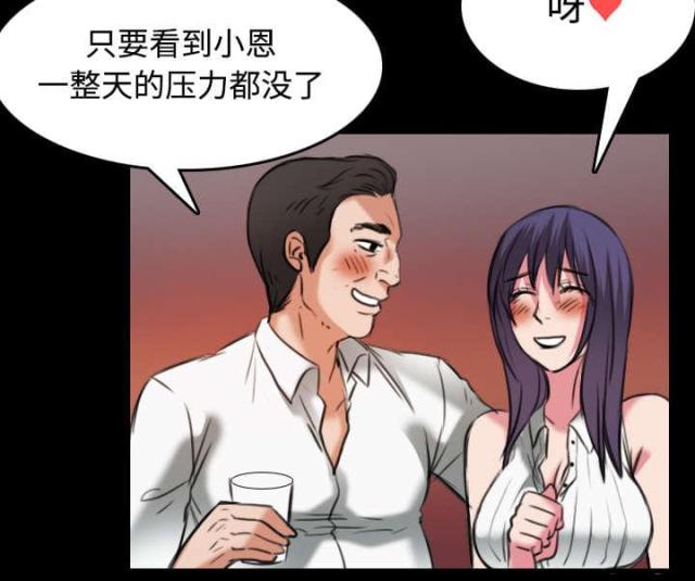第43话14