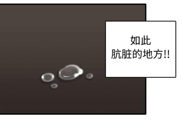 第13话32