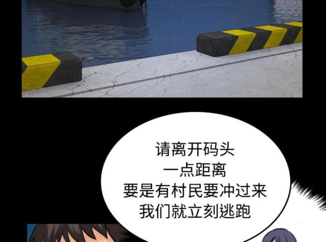 第61话45