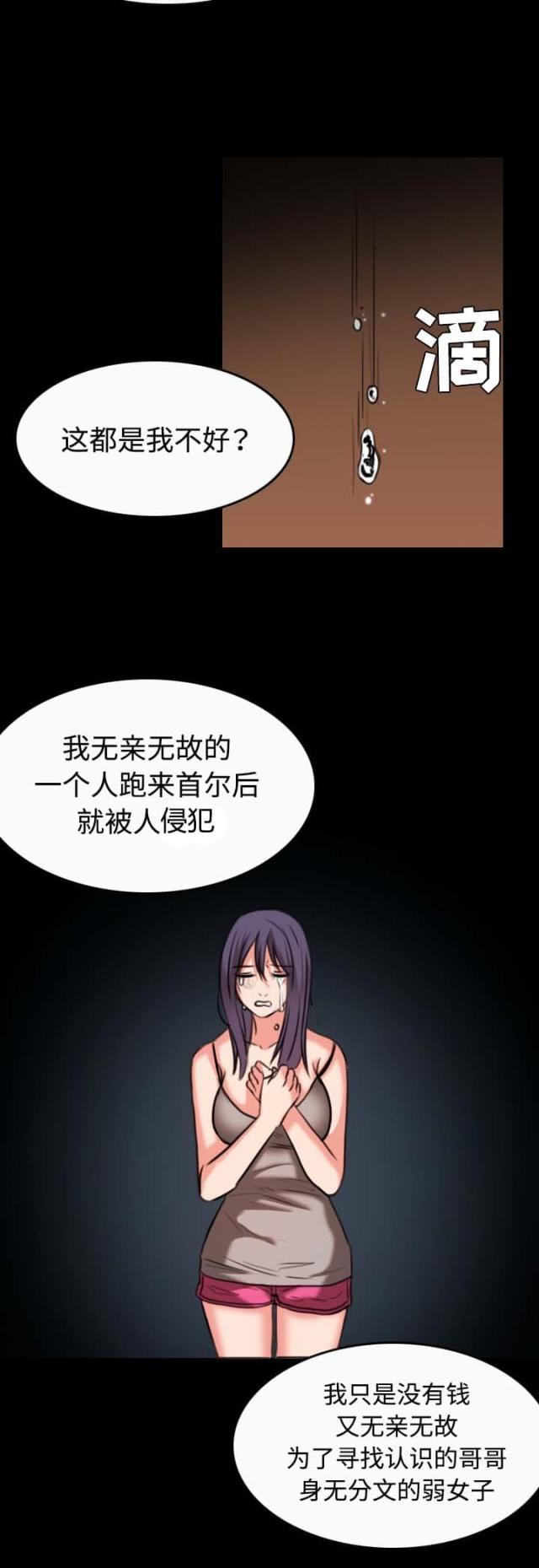 第46话12
