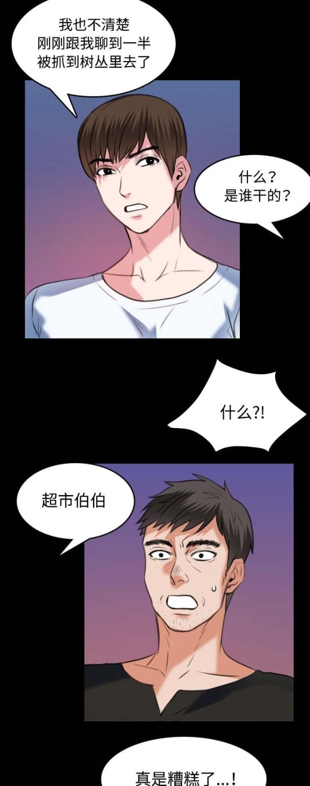 第51话17