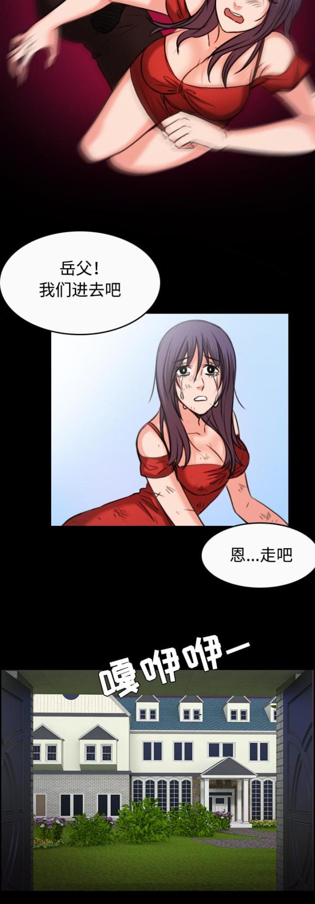 第46话8