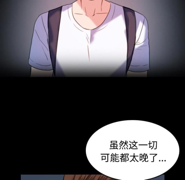 第55话26