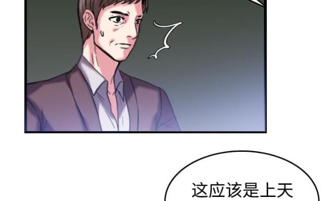 第64话42
