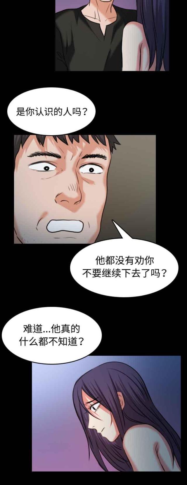 第52话13