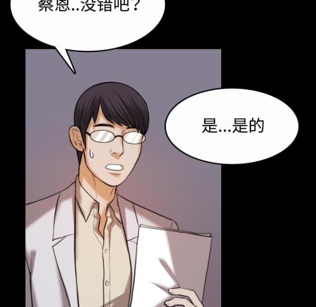 第58话14