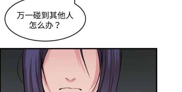 第17话36