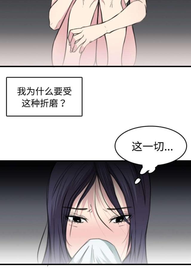 第18话39