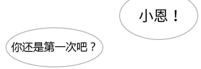 第13话2