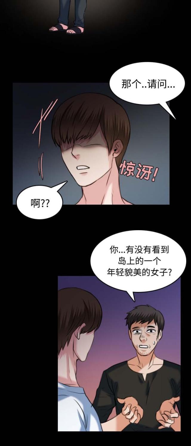 第51话15