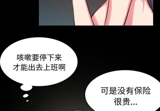 第57话3