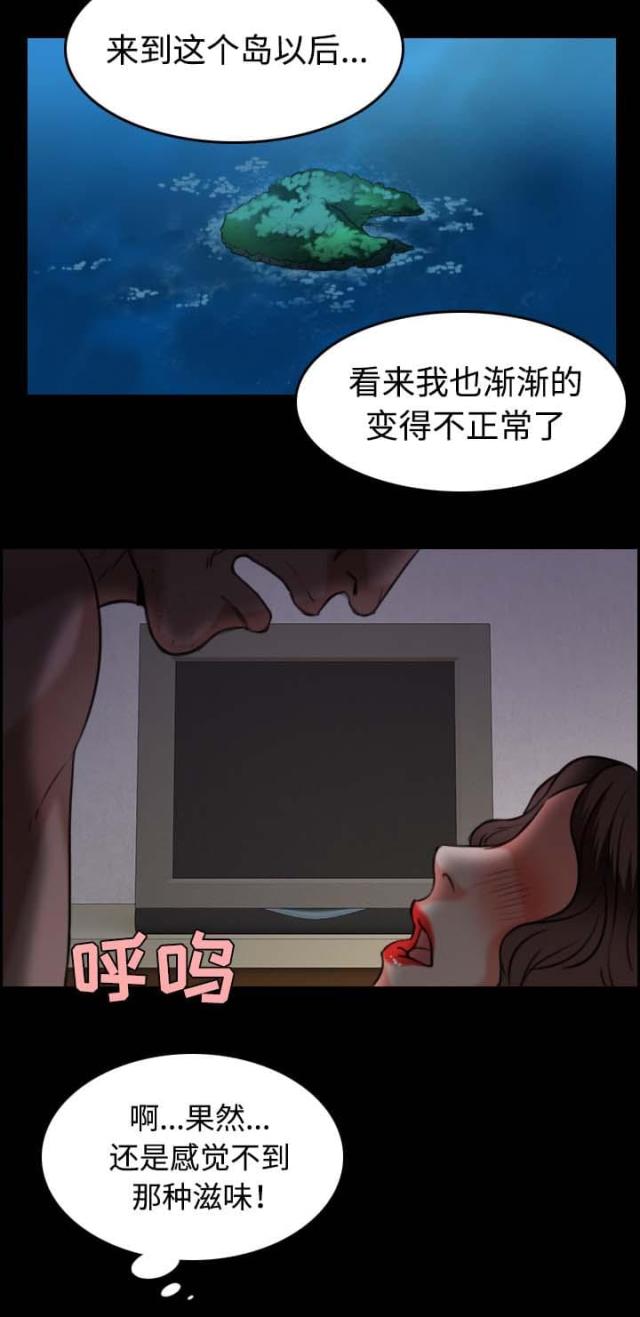 第50话14
