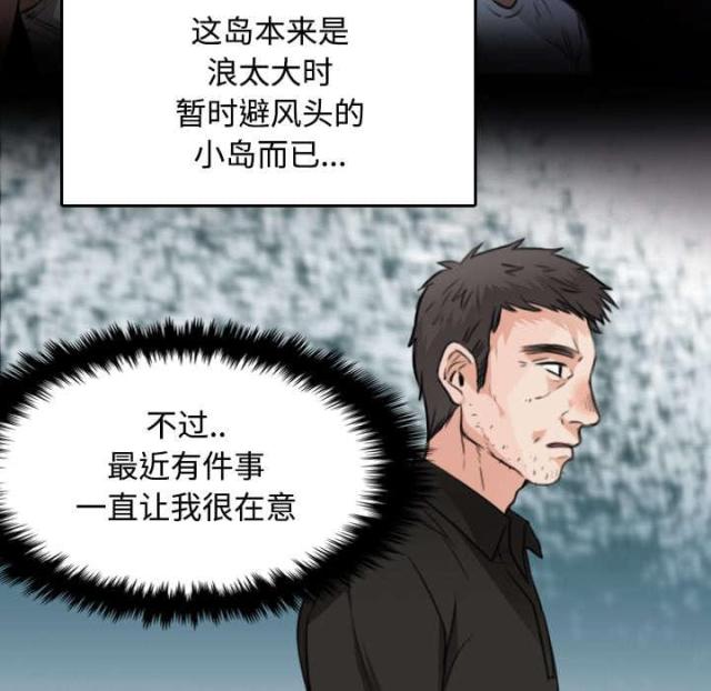 第23话32